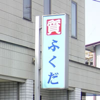 main_pix01